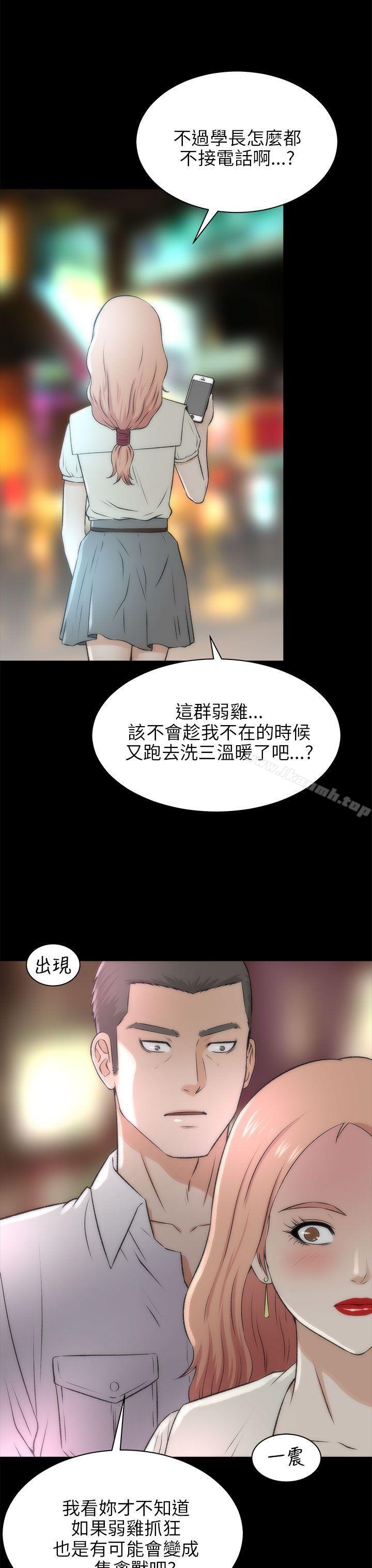 第16话-两个女人-烈火,刘胜裴（第29张）