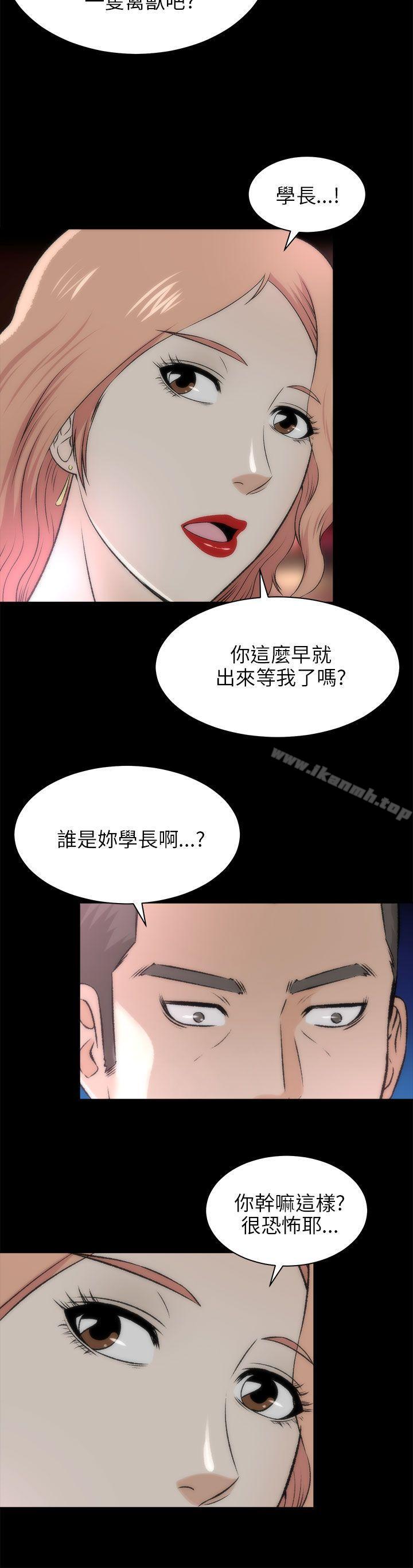 第16话-两个女人-烈火,刘胜裴（第30张）
