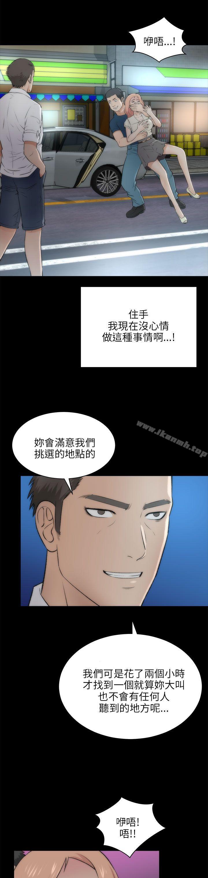 第16话-两个女人-烈火,刘胜裴（第33张）