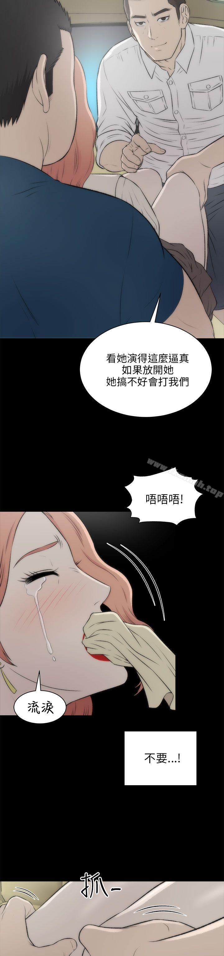 第17话-两个女人-烈火,刘胜裴（第8张）