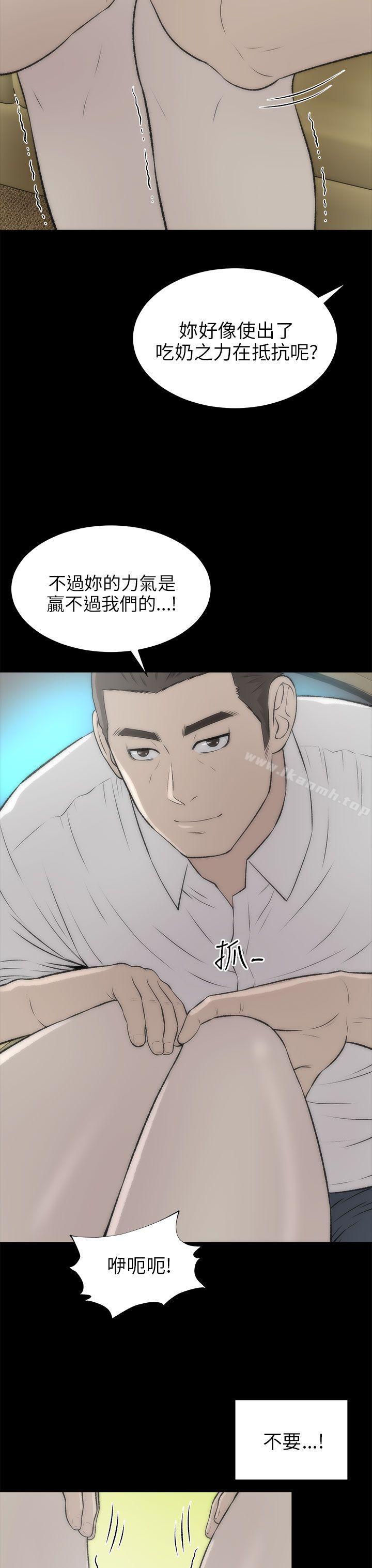 第17话-两个女人-烈火,刘胜裴（第9张）