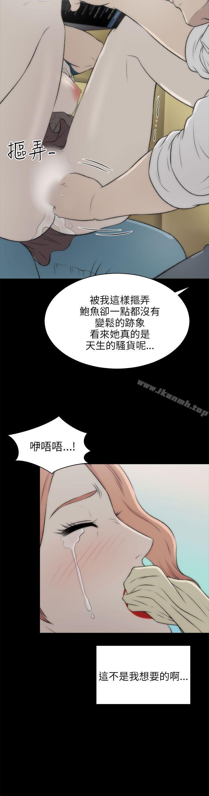 第17话-两个女人-烈火,刘胜裴（第11张）