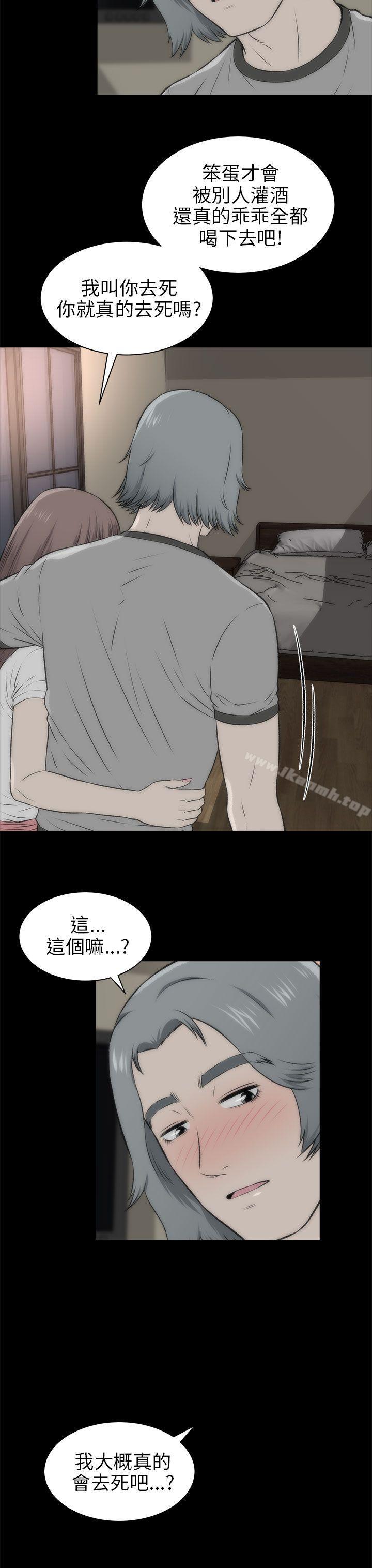 第17话-两个女人-烈火,刘胜裴（第14张）
