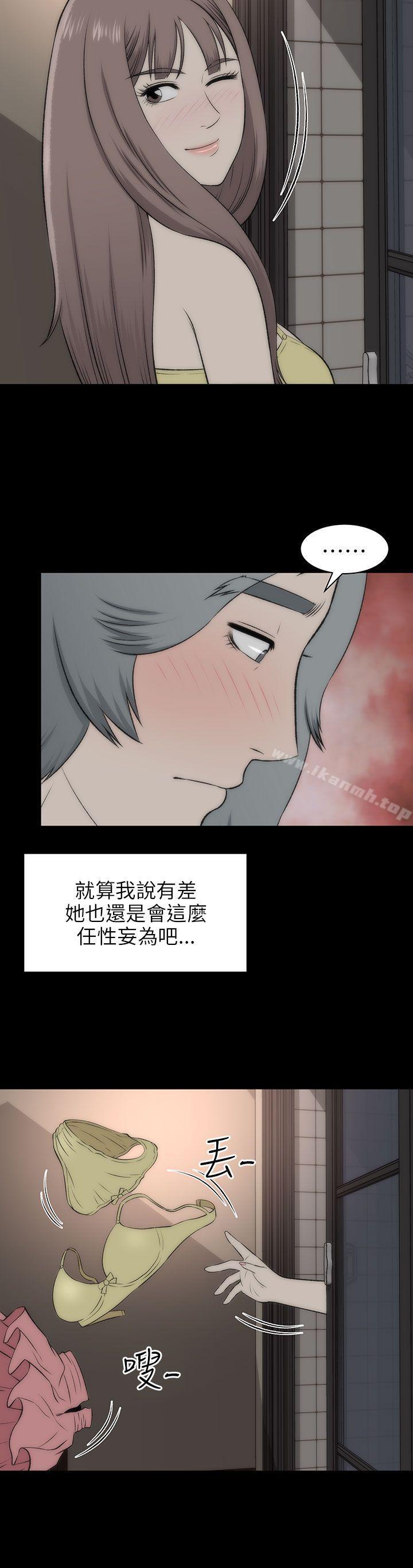 第17话-两个女人-烈火,刘胜裴（第21张）