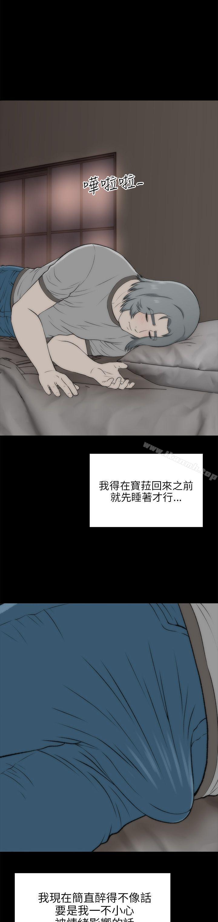 第17话-两个女人-烈火,刘胜裴（第25张）