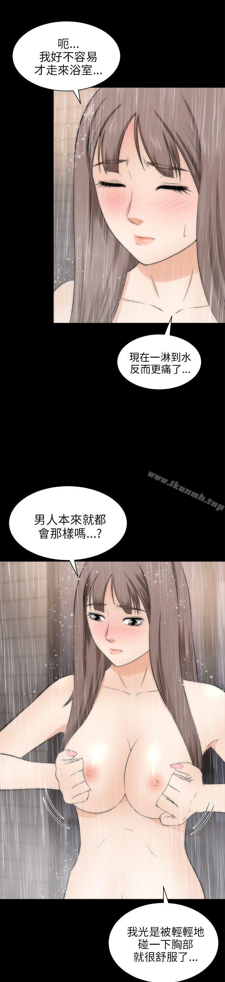 第17话-两个女人-烈火,刘胜裴（第27张）