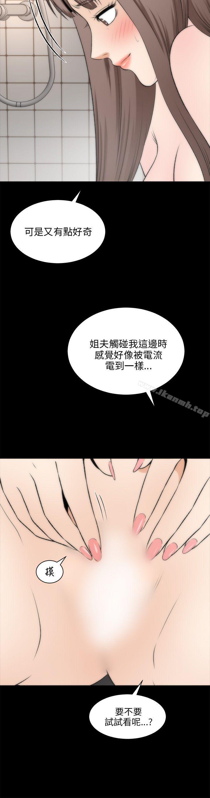 第17话-两个女人-烈火,刘胜裴（第31张）
