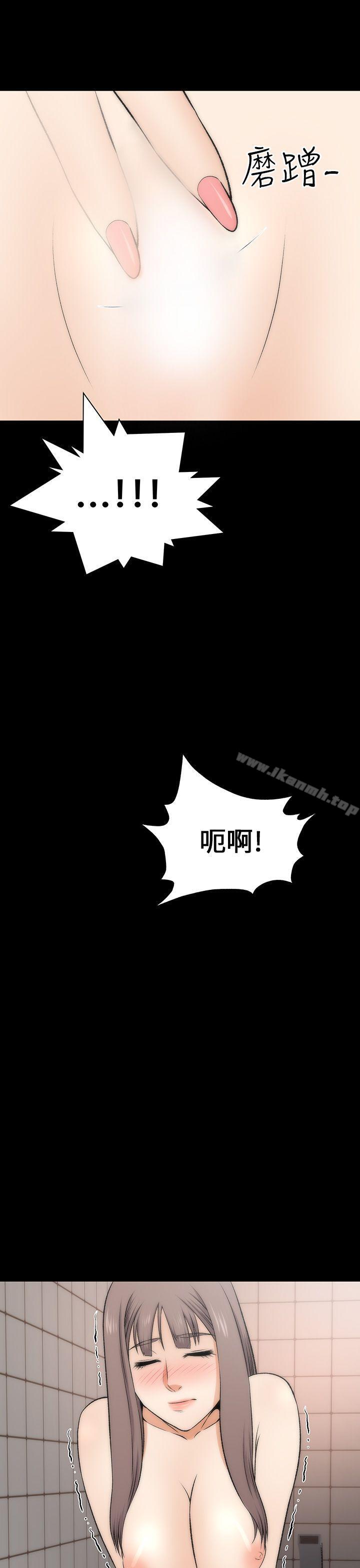 第17话-两个女人-烈火,刘胜裴（第32张）