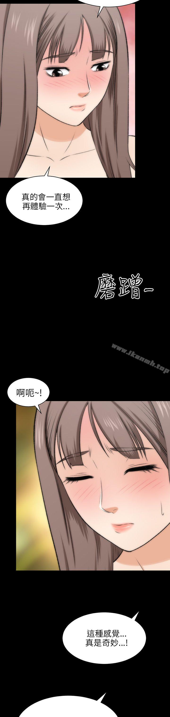 第17话-两个女人-烈火,刘胜裴（第34张）