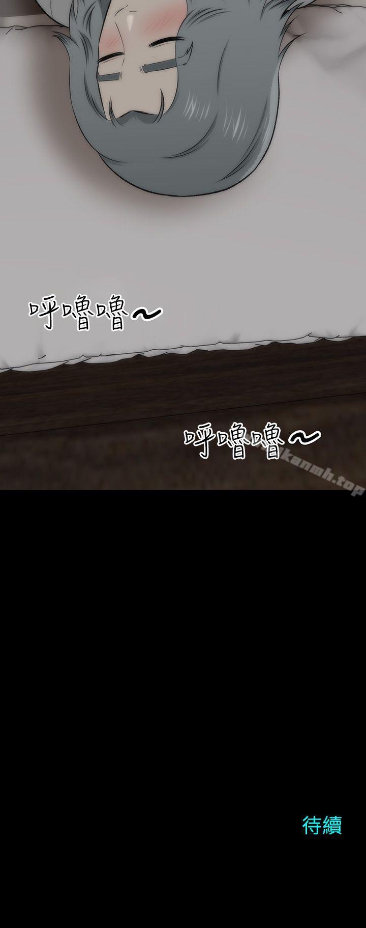 第17话-两个女人-烈火,刘胜裴（第39张）