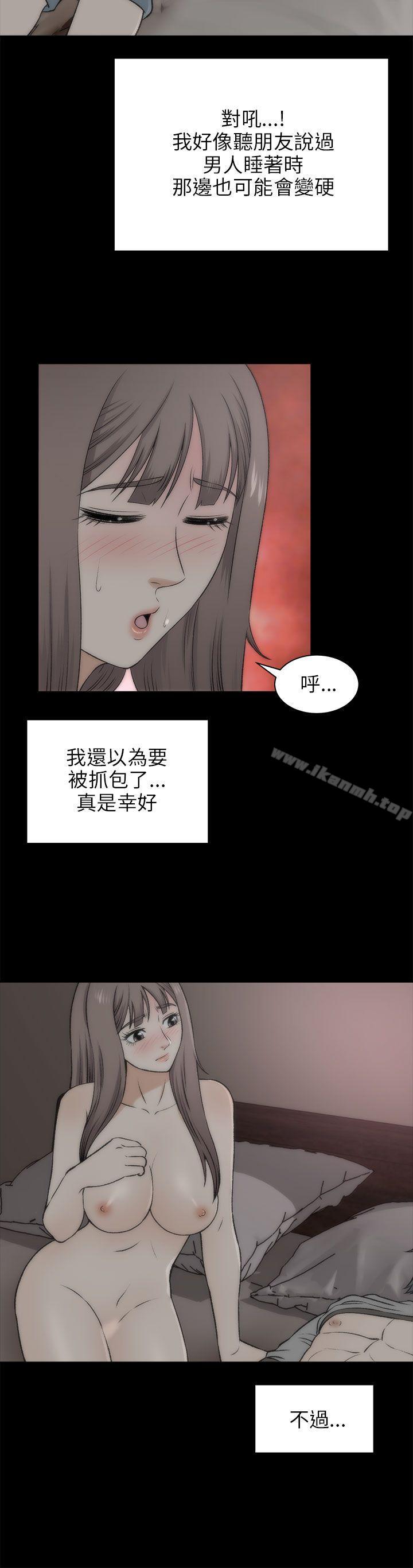 第18话-两个女人-烈火,刘胜裴（第15张）