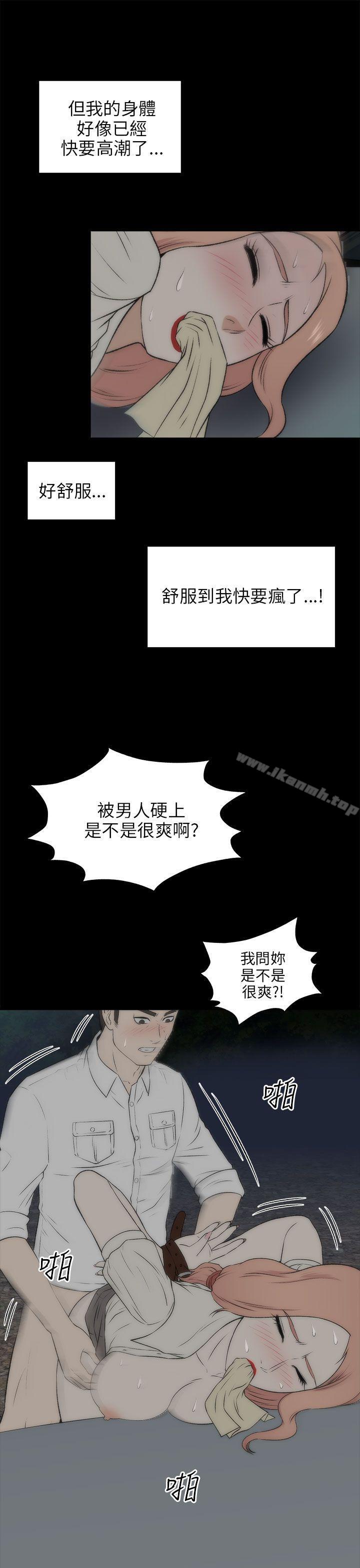 第18话-两个女人-烈火,刘胜裴（第26张）
