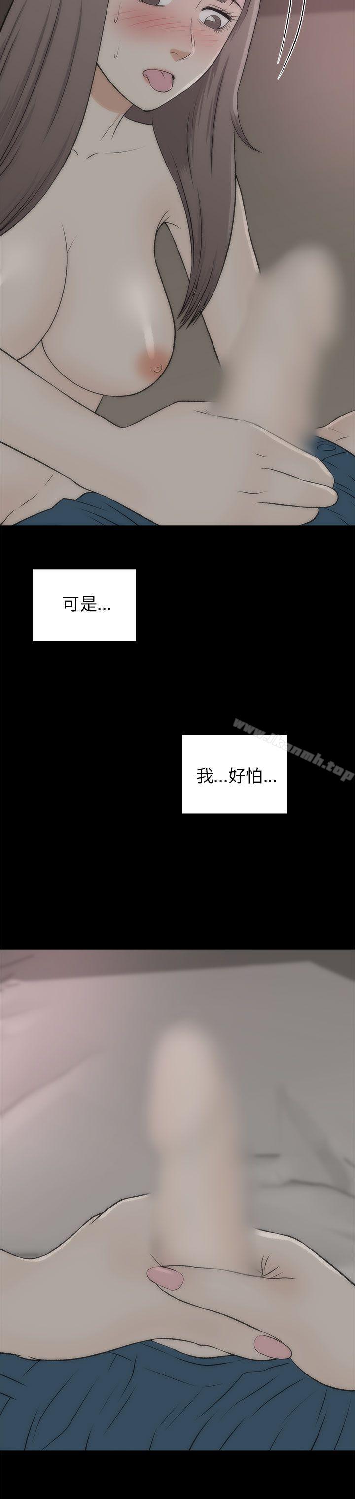 第18话-两个女人-烈火,刘胜裴（第34张）