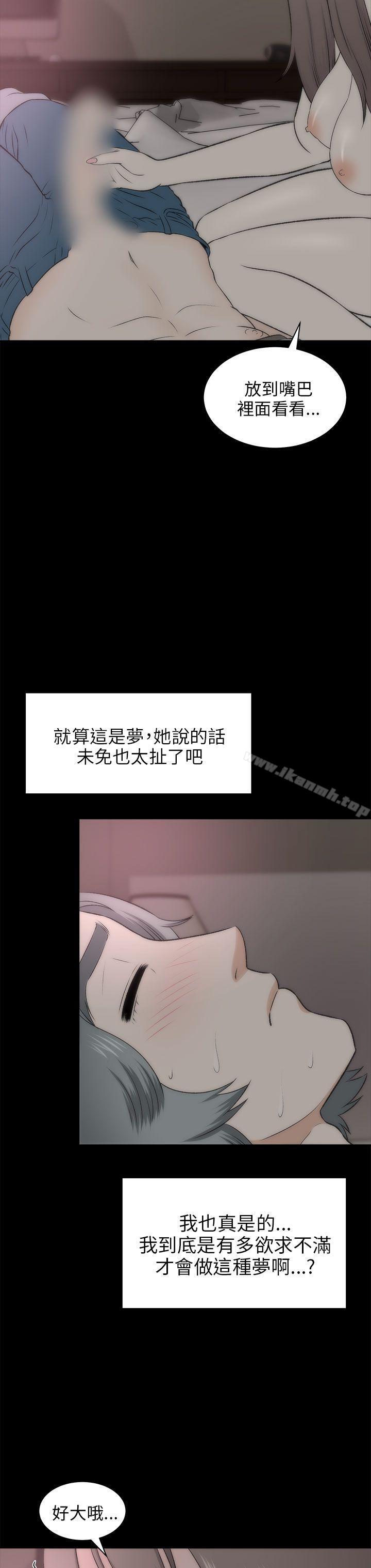 第19话-两个女人-烈火,刘胜裴（第4张）