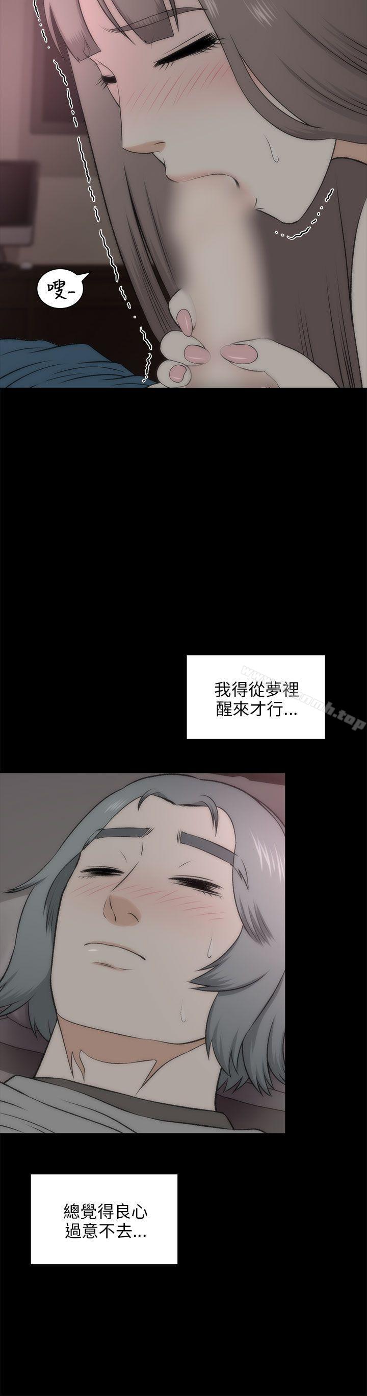第19话-两个女人-烈火,刘胜裴（第5张）