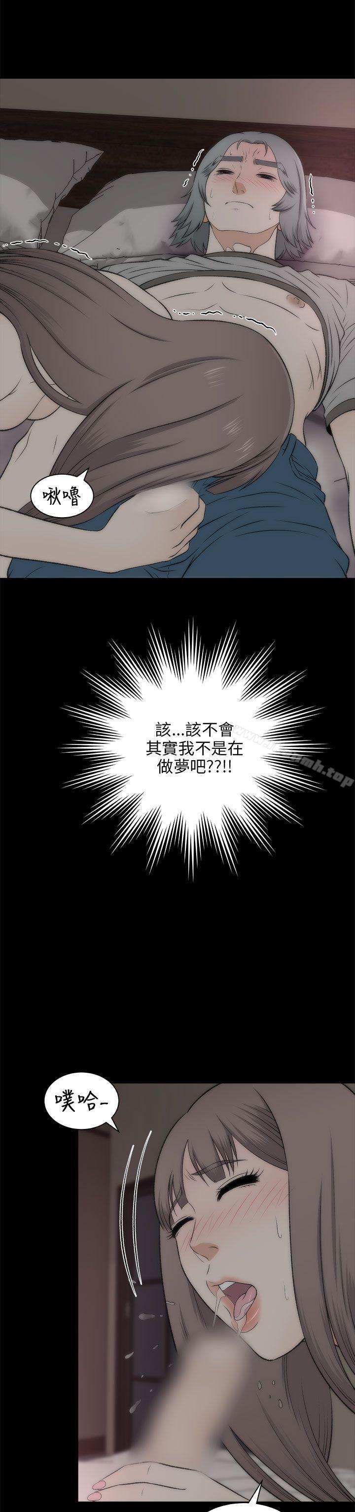 第19话-两个女人-烈火,刘胜裴（第7张）