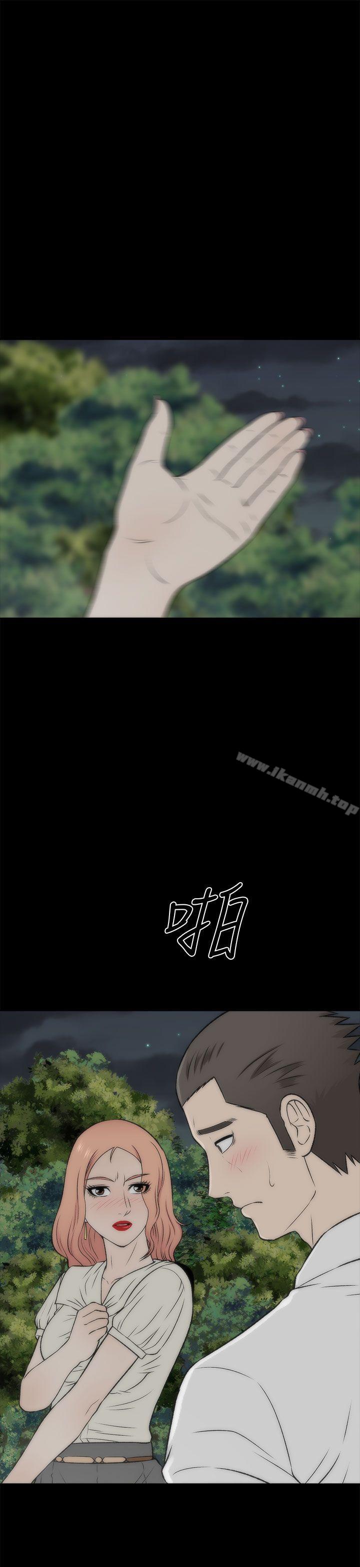 第19话-两个女人-烈火,刘胜裴（第11张）