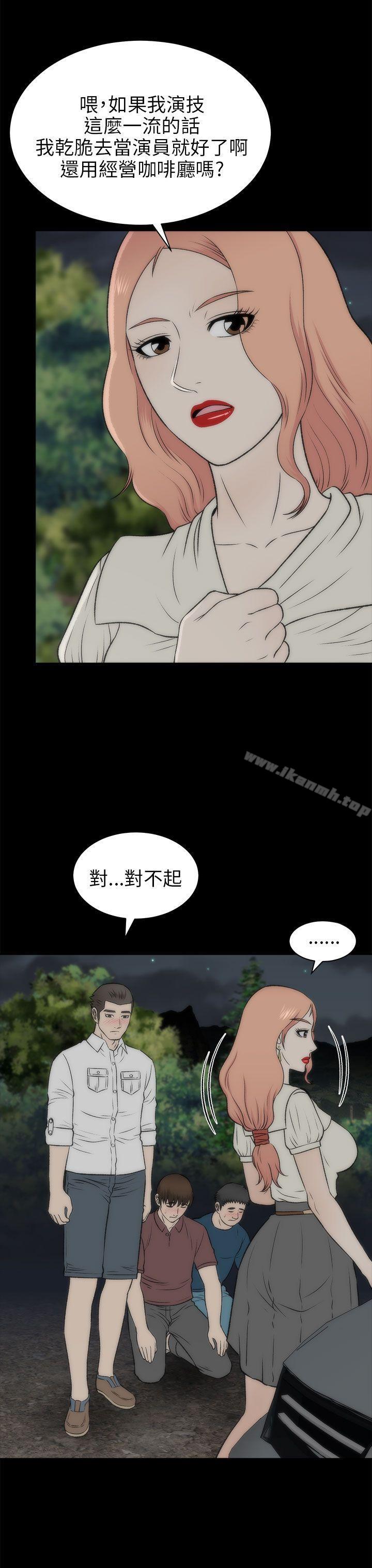 第19话-两个女人-烈火,刘胜裴（第13张）