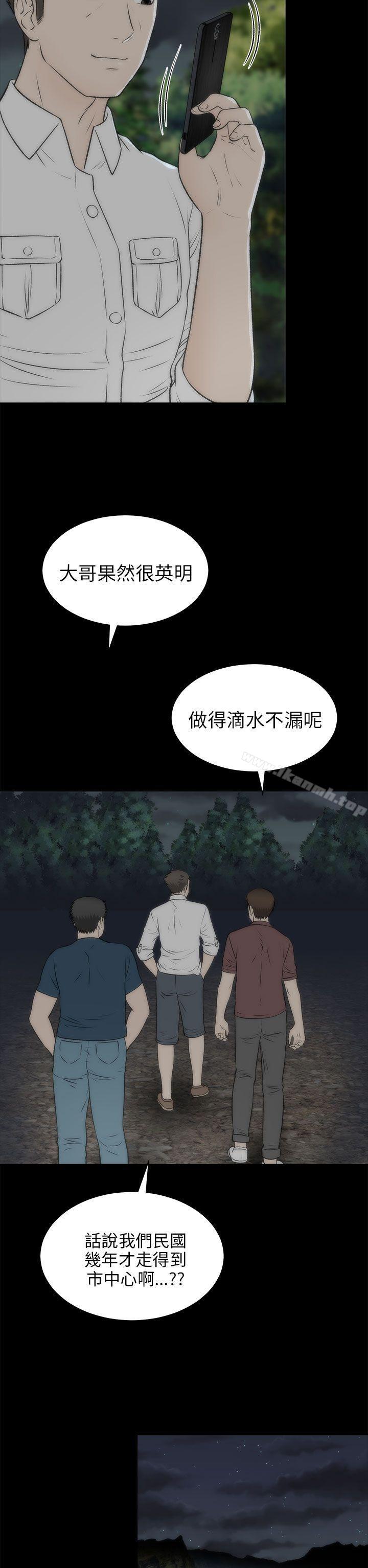 第19话-两个女人-烈火,刘胜裴（第17张）