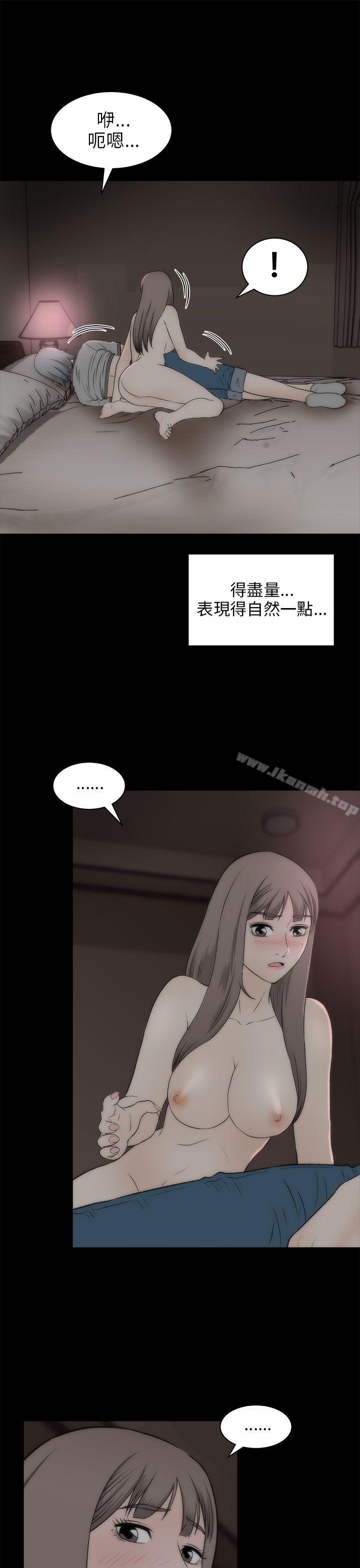 第19话-两个女人-烈火,刘胜裴（第21张）