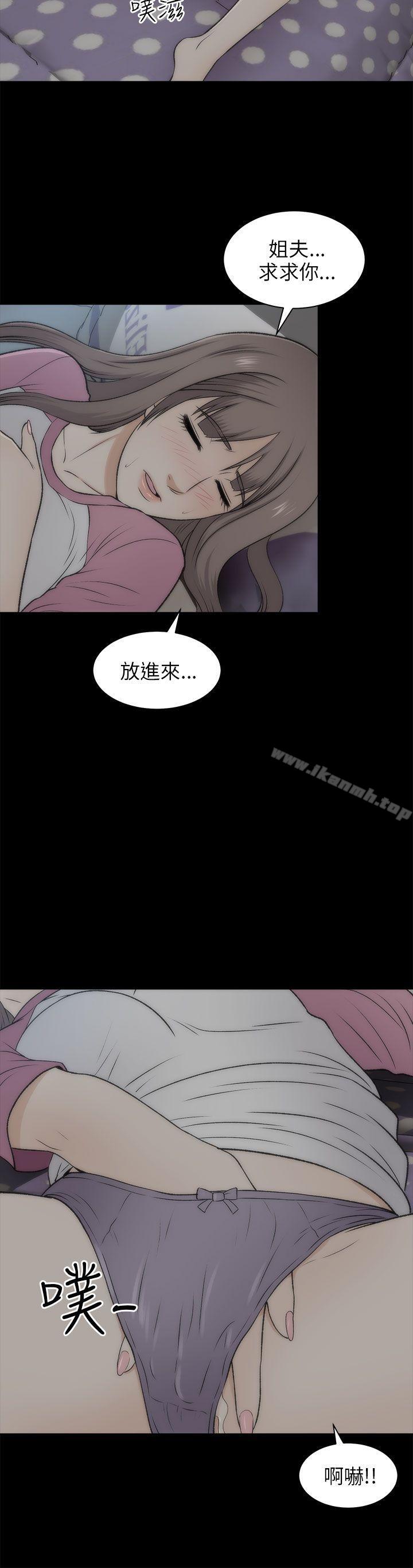 第20话-两个女人-烈火,刘胜裴（第20张）