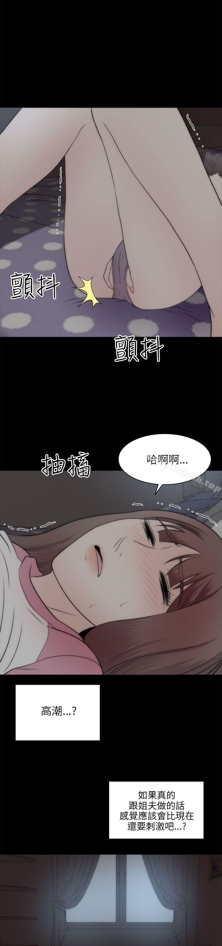第20话-两个女人-烈火,刘胜裴（第27张）