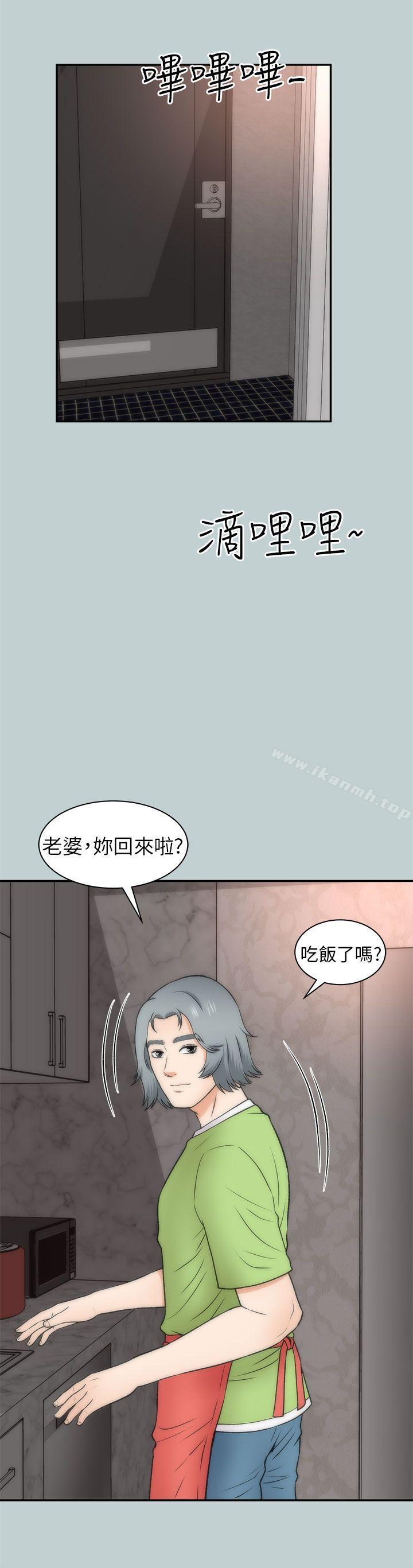 第20话-两个女人-烈火,刘胜裴（第30张）