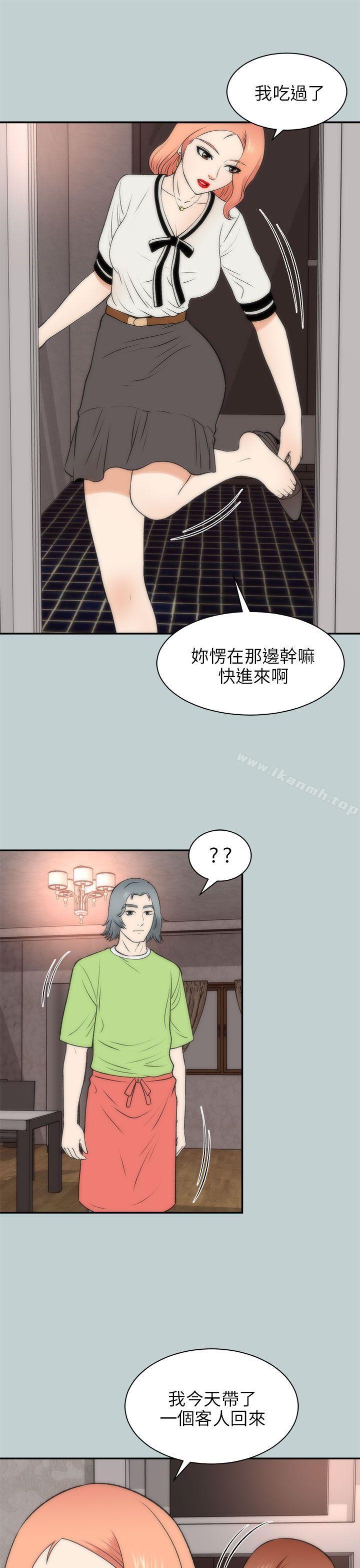 第20话-两个女人-烈火,刘胜裴（第31张）
