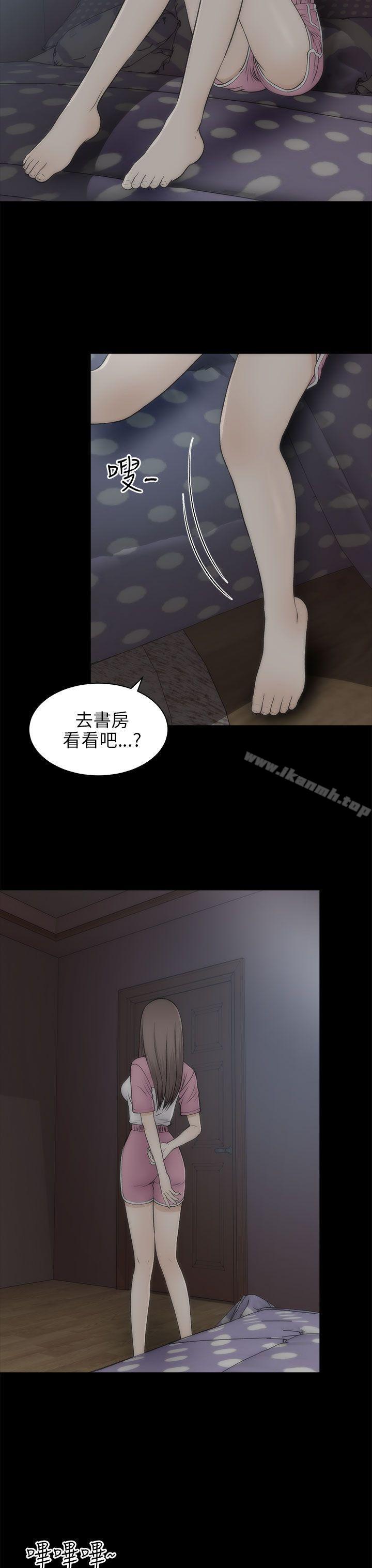 第21话-两个女人-烈火,刘胜裴（第14张）