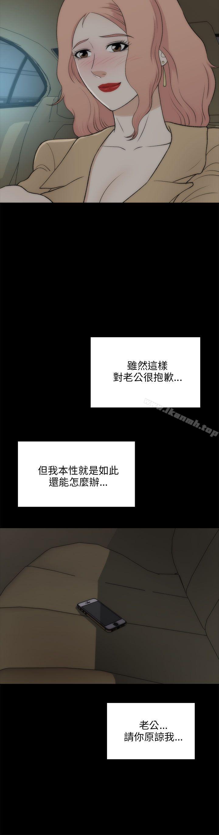 第22话-两个女人-烈火,刘胜裴（第25张）