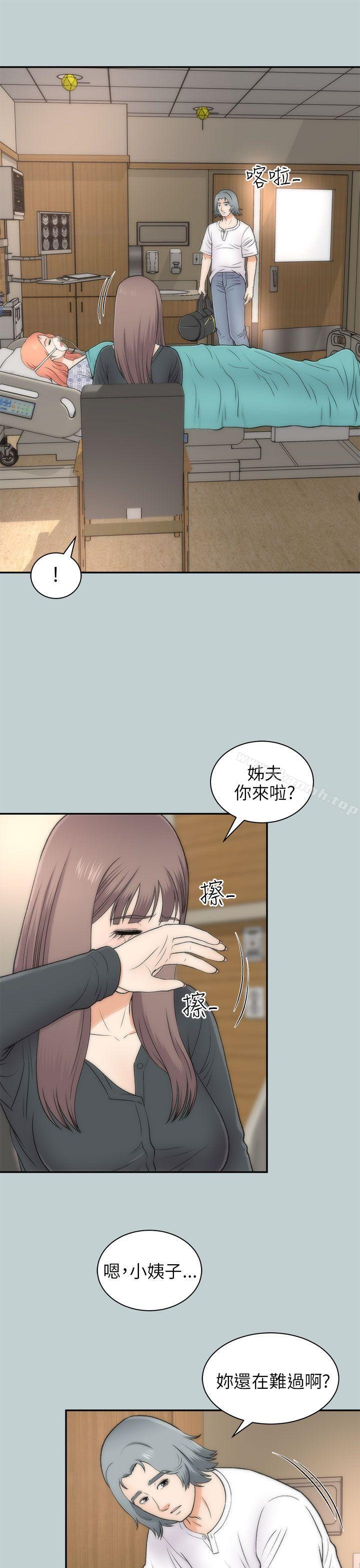 最终话-两个女人-烈火,刘胜裴（第6张）