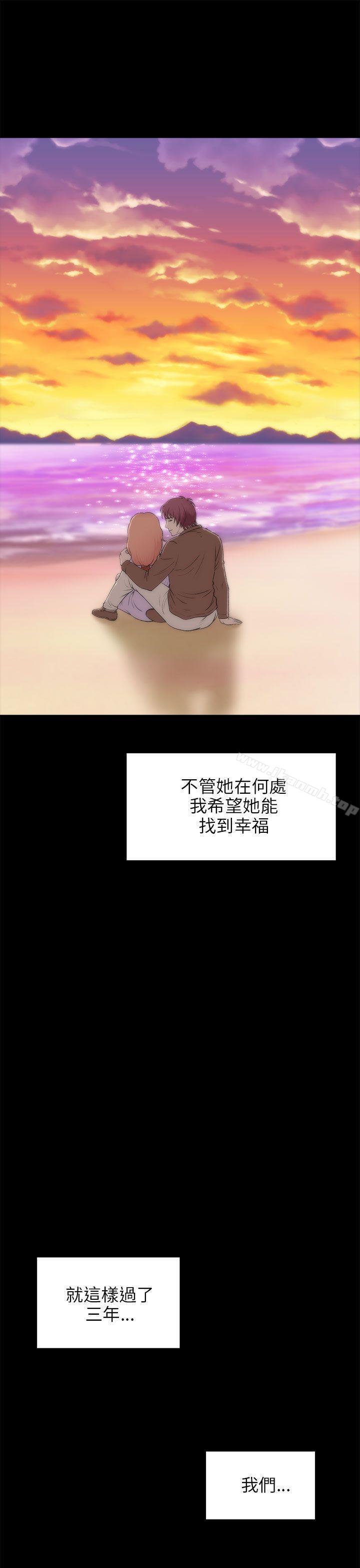 最终话-两个女人-烈火,刘胜裴（第21张）