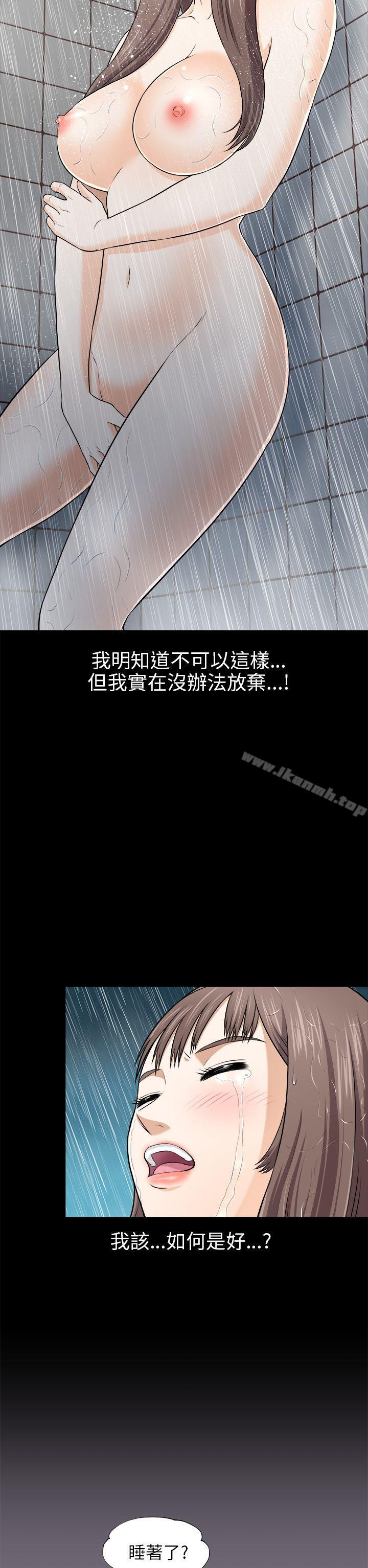 第3话-两个女人-烈火,刘胜裴（第26张）