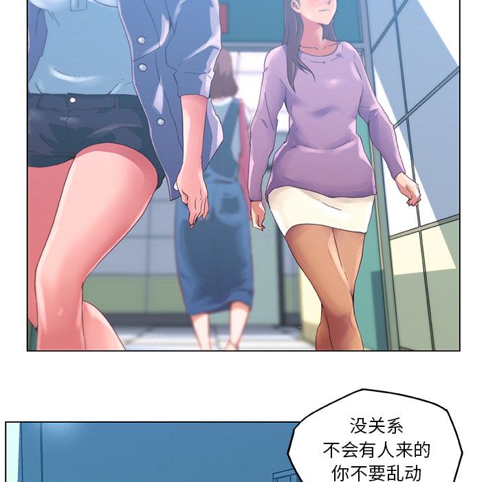 第1话-恋你如初恋-暧昧（第7张）