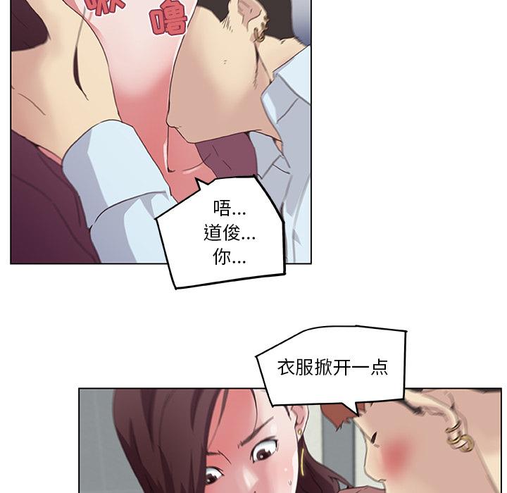 第1话-恋你如初恋-暧昧（第10张）