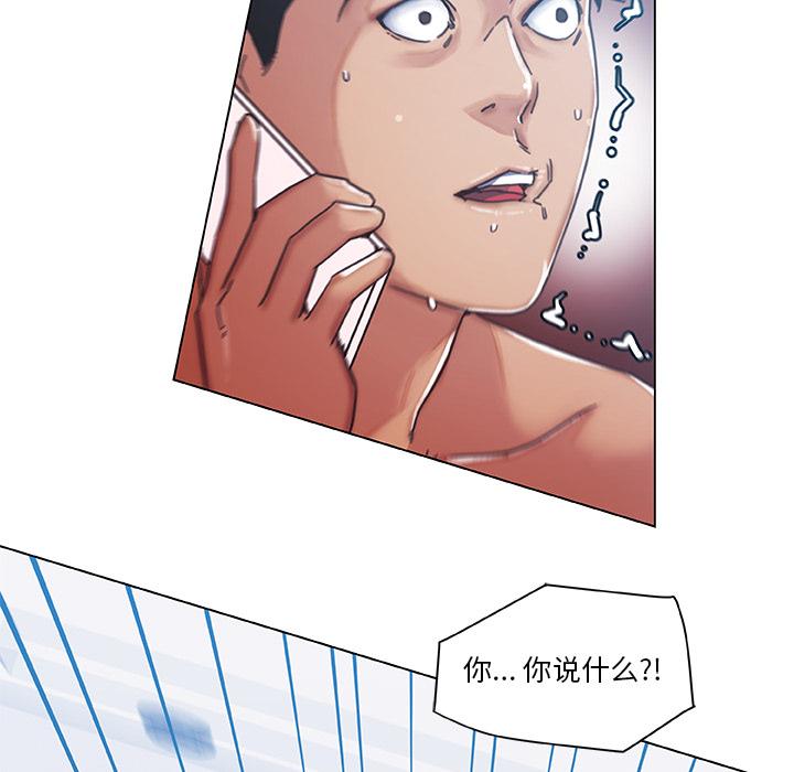 第2话-恋你如初恋-暧昧（第7张）