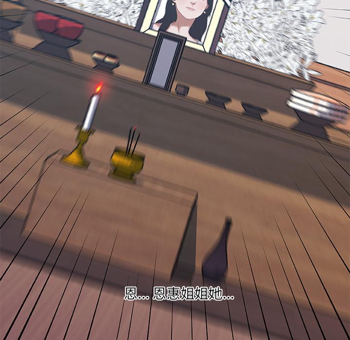 第2话-恋你如初恋-暧昧（第9张）