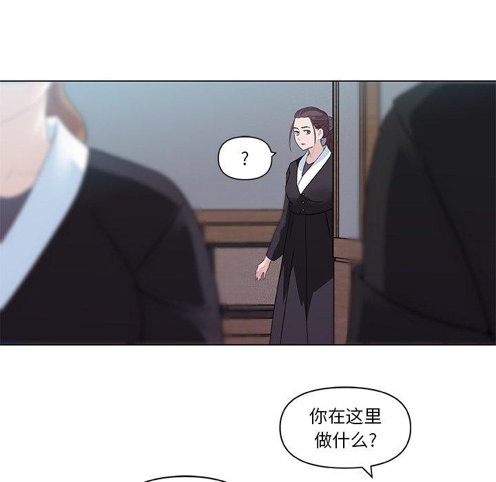 第5话-恋你如初恋-暧昧（第6张）