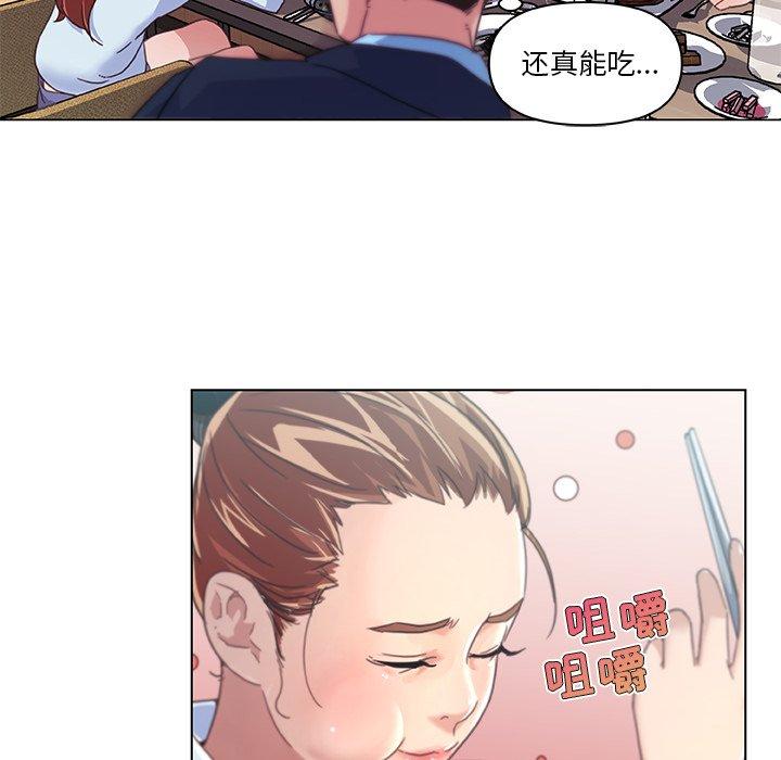 第7话-恋你如初恋-暧昧（第14张）