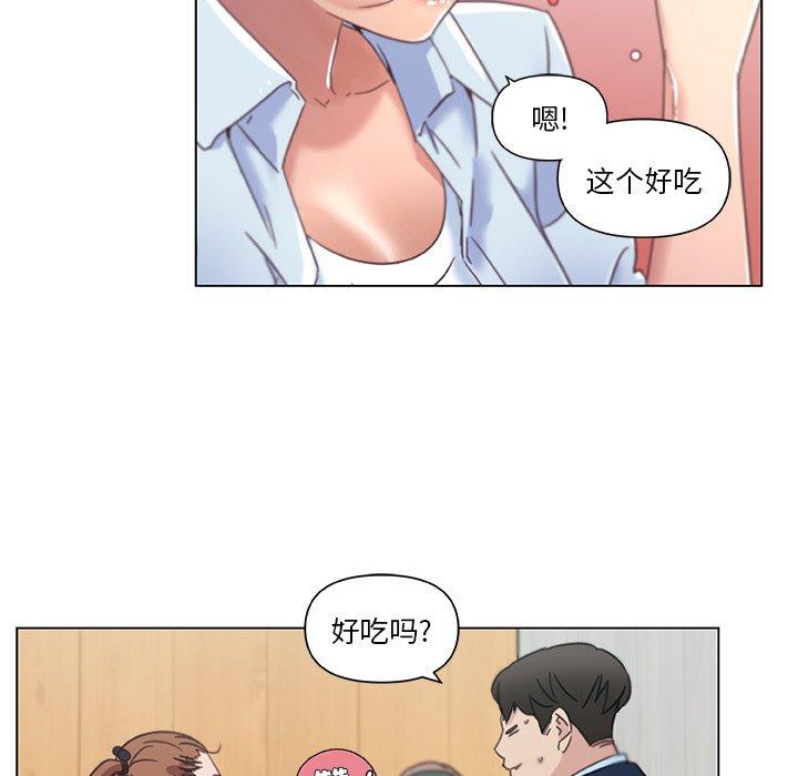 第7话-恋你如初恋-暧昧（第15张）