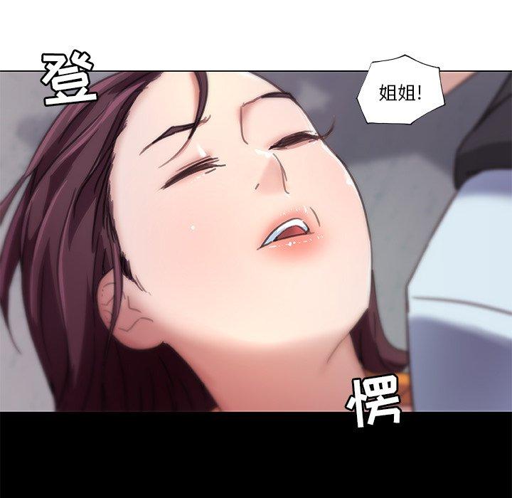 第8话-恋你如初恋-暧昧（第9张）