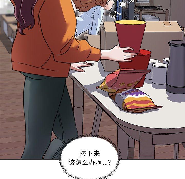 第10话-恋你如初恋-暧昧（第7张）