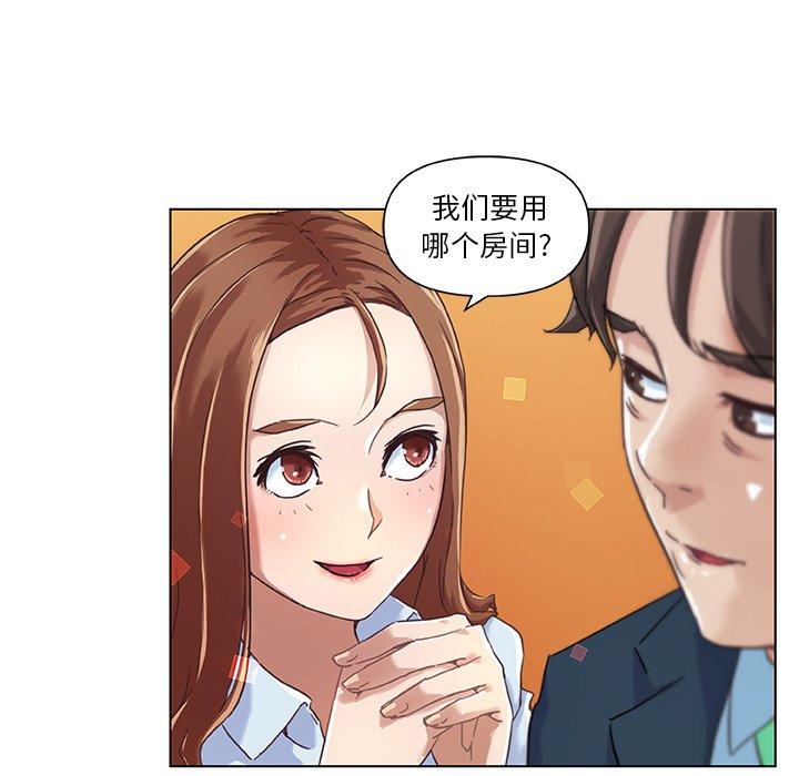 第10话-恋你如初恋-暧昧（第11张）