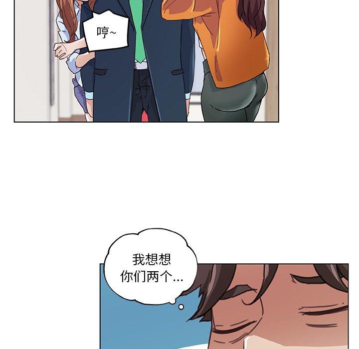 第10话-恋你如初恋-暧昧（第14张）