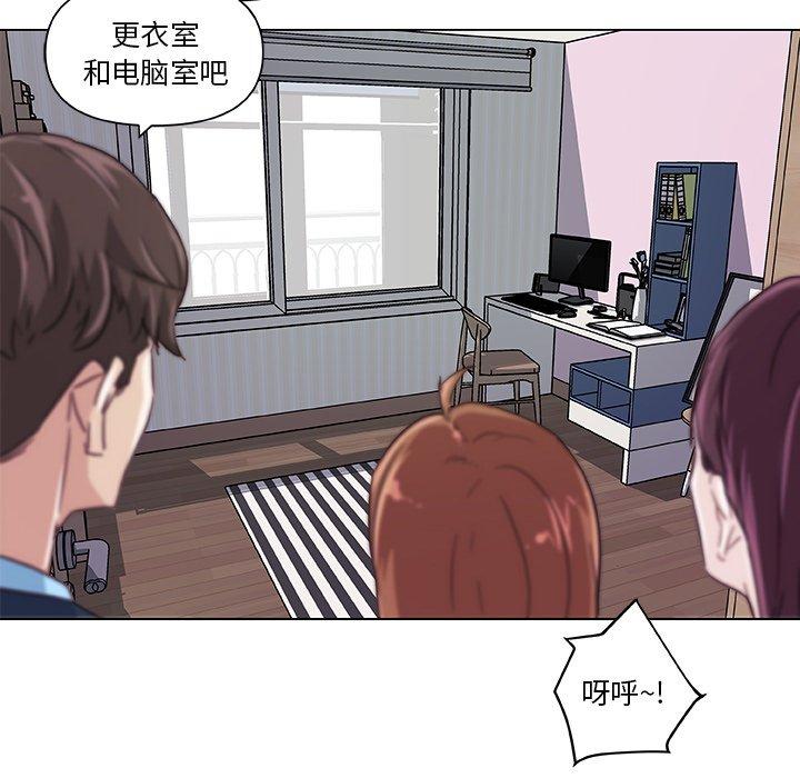 第10话-恋你如初恋-暧昧（第16张）