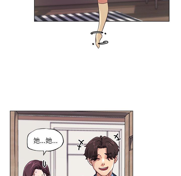 第10话-恋你如初恋-暧昧（第18张）