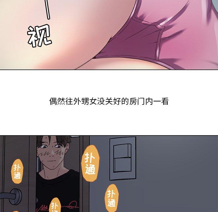 第11话-恋你如初恋-暧昧（第6张）