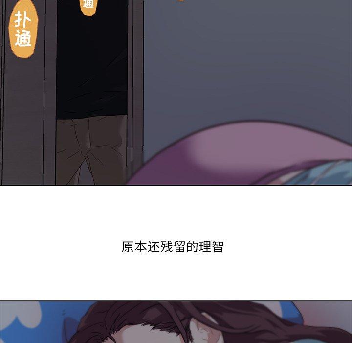 第11话-恋你如初恋-暧昧（第7张）
