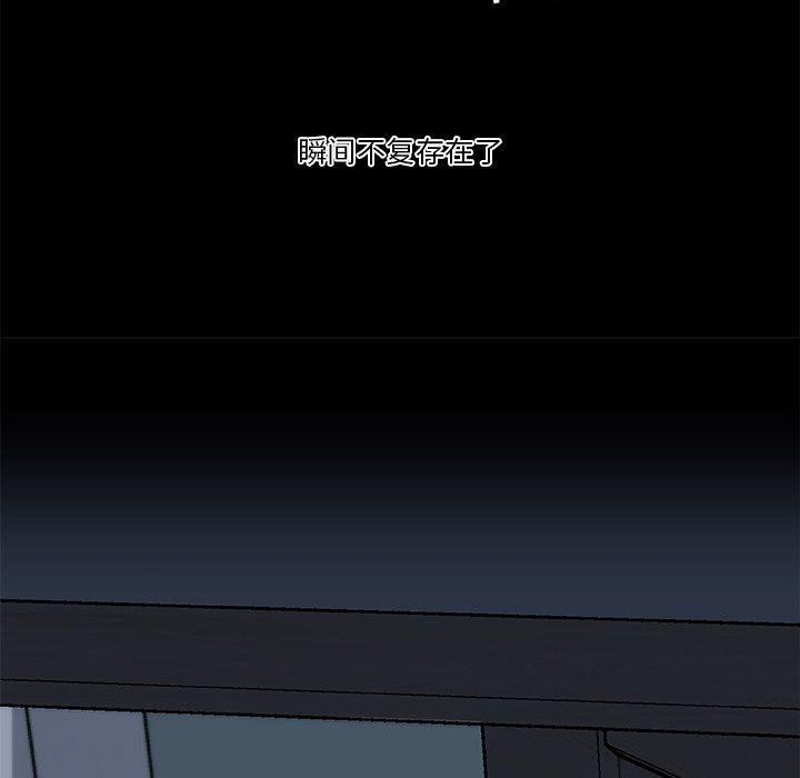 第11话-恋你如初恋-暧昧（第9张）