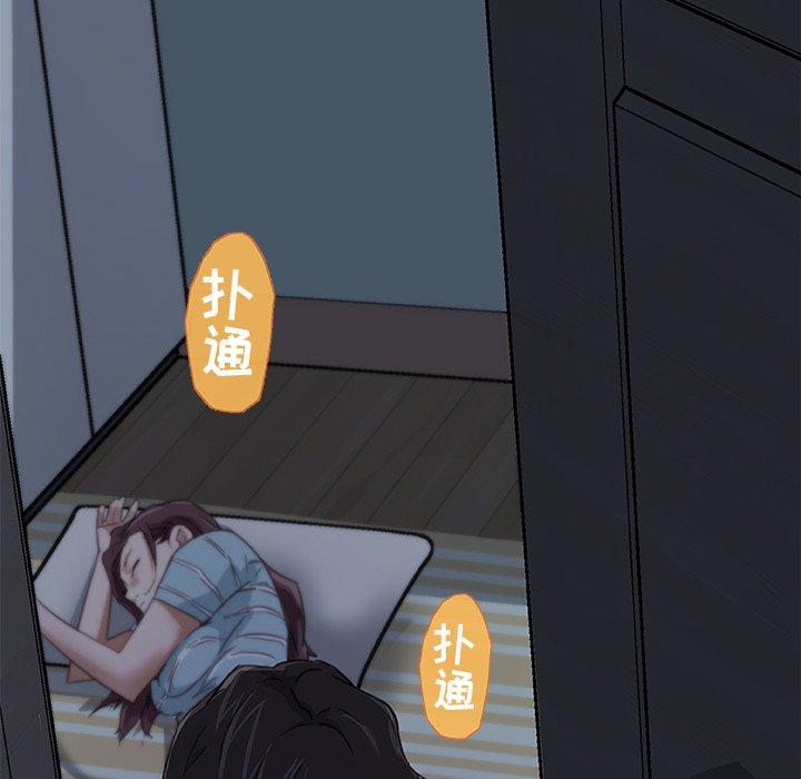 第11话-恋你如初恋-暧昧（第10张）